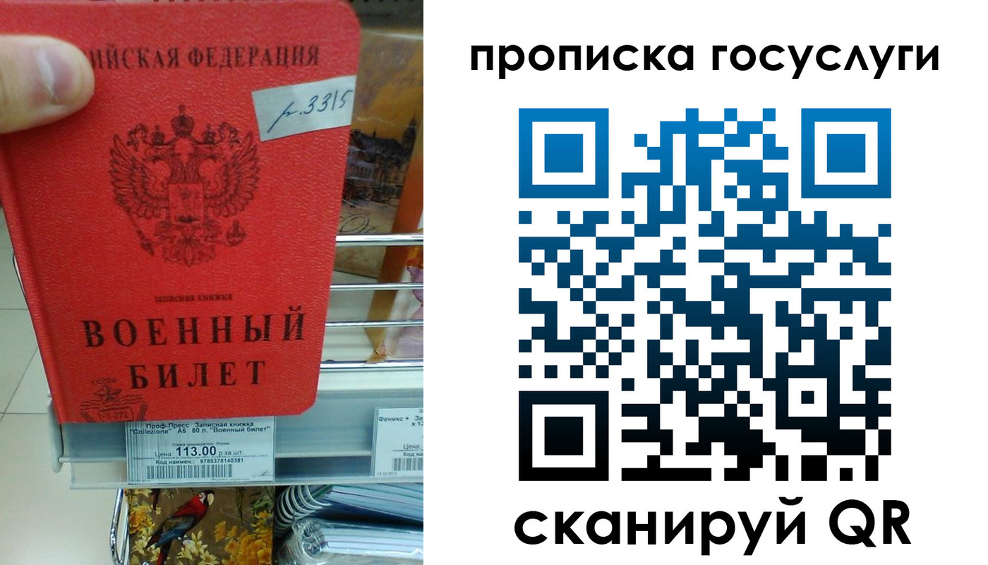 где прописаться в Марий Эл