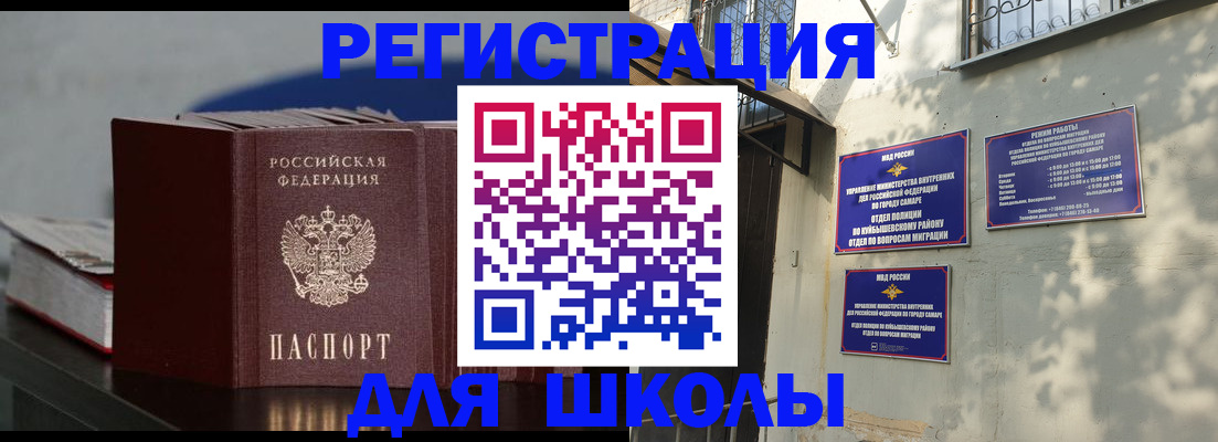 временная регистрация гарантия в Марий Эл