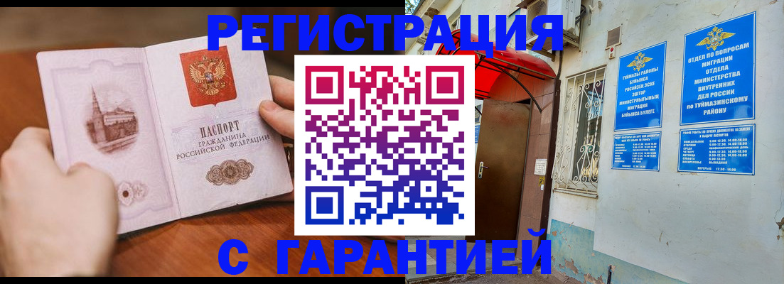 форма 3 в Марий Эл